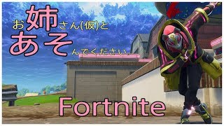 U U のライブ ストリーム