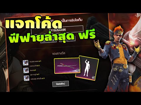ฟีฟาย เพชร