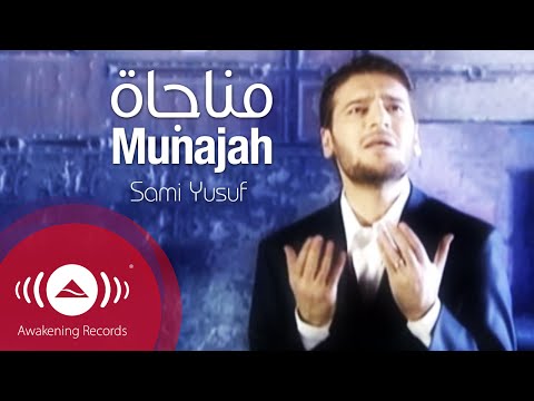Sami Yusuf - Munajat (Arabic)