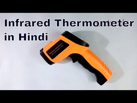 Laser infrared temperature measurement thermometer