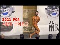 또 추가된 트로피 2개! 시합당일 브이로그!