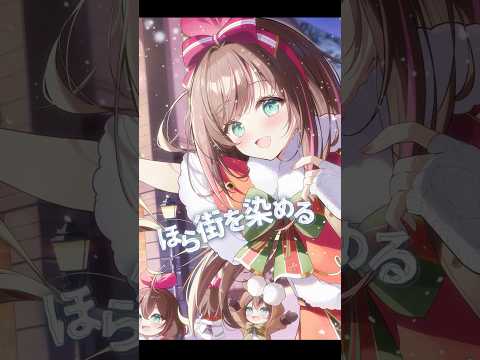 Snow Song Show - sasakure.UK x DECO*27 歌ってみた 【KizunaAI / キズナアイ】