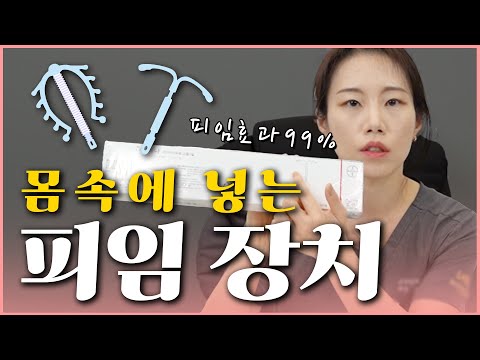 산부인과 최쌤