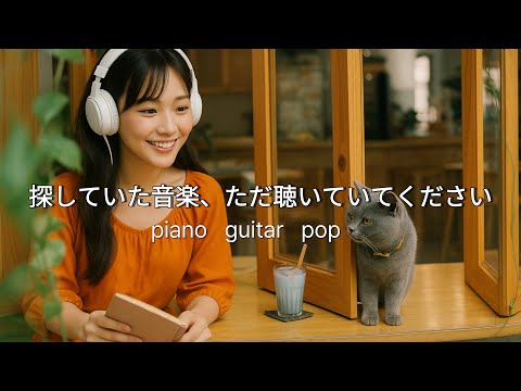 【Playlist】Soothing Night Café Music to Close the Day｜Healing Night BGM