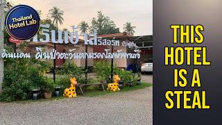 Green House Resort Praduyuen - This Hotel Is a Steal | Uthai Thani, Thailand🏨