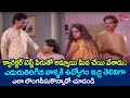 ఉద్యోగం ఇచ్చి ఆడపిల్లల్ని ఎలా లొంగదీ