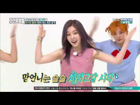 161102 Weekly Idol E275 Un-aired Red Velvet - Russian Roulette 2x Faster Dance