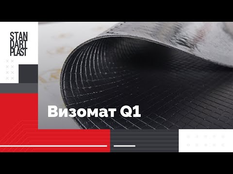 Миниатюра изображения товара Шумоизоляция StP Визомат Q1 / 0642700300 (10 листов)