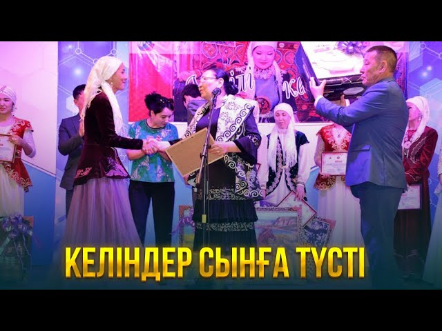 ЖАҢАЛЫҚТАР. 06.03.2024 күнгі шығарылым