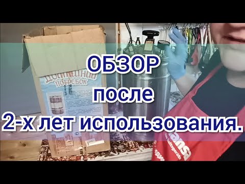 Обзор-мнение автоклав 'Домашний Погребок'