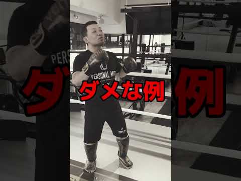 初心者でもスパーリングで勝つ方法  #格闘技