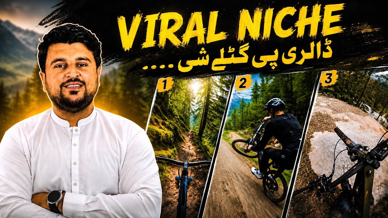 Cycle tutorial