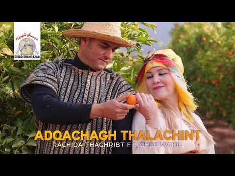 Rachida Thaghribt ft. Cheb Wakil - Adqachagh Thalachint "IZRAN" (Official Music Video)