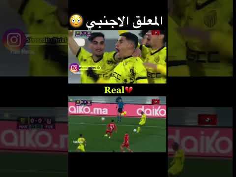 واقيلة المشكل فالمعلق ههه