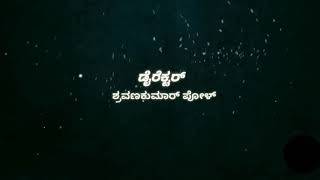 preview picture of video 'Raani_durga horror short movie trailer..'