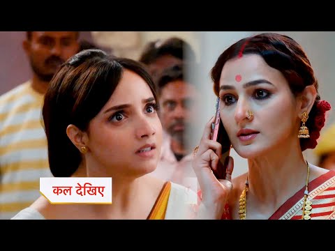 Aarti anjali awasthi New Promo | 2nd January 2026