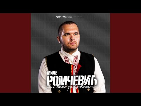 Još ćemo da prkosimo