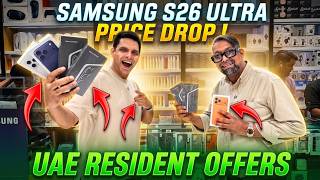 SAMSUNG S26 ULTRA PRICE IN DUBAI | UAE RESIDENTS OFFER | iPhone Price in Dubai
