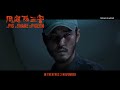 Trailer de The Pig, the Snake and the Pigeon — 周处除三害 subtitulado en inglés (HD)