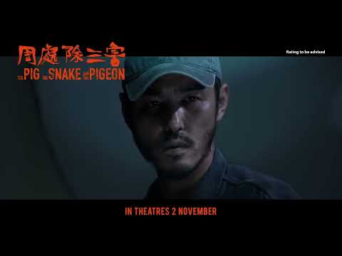 Trailer de The Pig, the Snake and the Pigeon — 周处除三害 subtitulado en inglés (HD)
