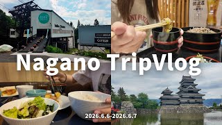 【旅行VLOG】弾丸で行く1泊2日長野県の旅🚗³₃ 