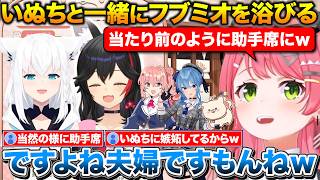 後ろの席でいぬちと待ってたら当たり前の様に助手席に座るフブさん+すいちゃんとビジネスキャンプに行くみこち【ホロライブ/さくらみこ/星街すいせい/白上フブキ/大神ミオ】