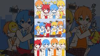 【歌ってみた】お返事まだカナ💦❓おじさん構文😁❗️ #すとぷり #歌ってみた #おじさん構文