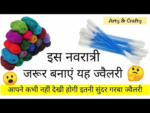 download lagu mp3 mp4 Hindi Garba Jewellery, download lagu Hindi Garba Jewellery gratis, unduh video klip Hindi Garba Jewellery