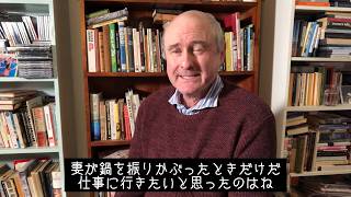 明日もう仕事行きたくない人へ