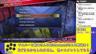 シラフでやるマヴカプ２