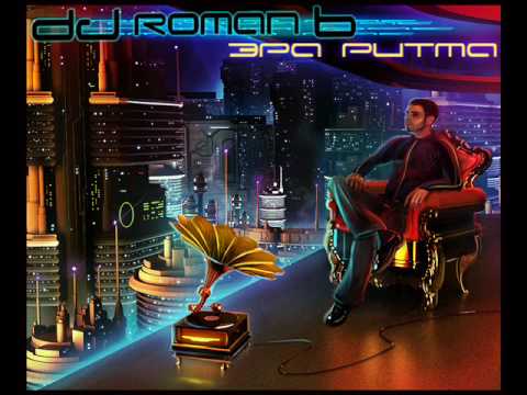DJ ROMAN B - ЭРА РИТМА ( ALBUM PROMO 2009)