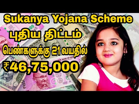 download lagu mp3 mp4 Suganya Meaning, download lagu Suganya Meaning gratis, unduh video klip Suganya Meaning