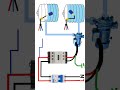 Two Float Switch And Two Water Tank Connection Diagram Electric24 Tech