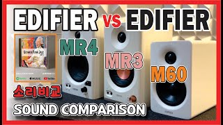 Edifier VS Edifier #MR4 vs MR3 vs M60