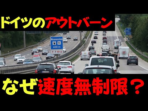 連邦アウトバーン 67について詳しく解説