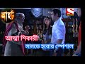 Sunday Horror Special আহট নতুন পর্ব ২০২২ সানডে হরর স