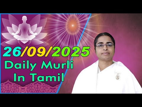 26 09 25 Morning Murali Tamil Murli