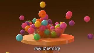 מסר חינוכי לשבת חול המועד פסח - עברית
