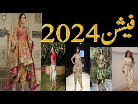 🔥Latest Fashion Trends 2024/Stylish Suits Design/Beautiful Suits Design 2023/2024 ke Designer Suits