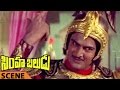 Mohan Babu Rao Gopal Rao Best Scene Simha Baludu Movie NTR Jayamalini Vanisree