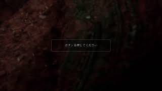 人喰いの大鷲トリコ、チュートリアルしか知らない有名やつを、久々に実況配信して見ます