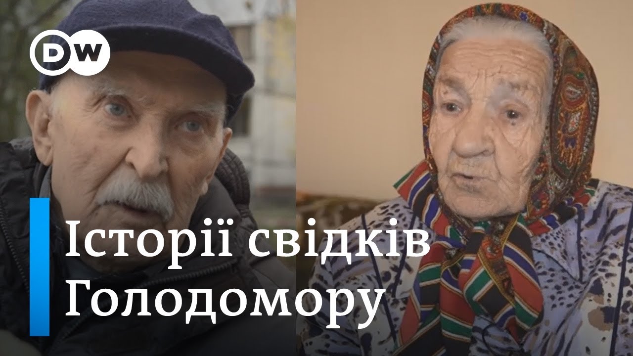 Голодомор в Україні. Спогади живих свідків геноциду