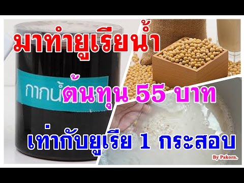 ขั้นตอนการรักษากลาก ชุดสำหรับการรักษา neurodermatitis