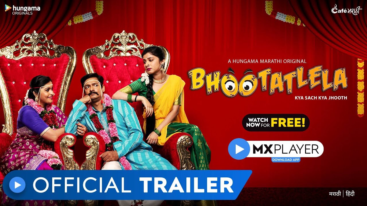Watch Bhootatlela (2020) MX Player Originals