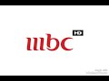 مشاهدة قتاة mbc 1 بث مباشر دون انقطاع