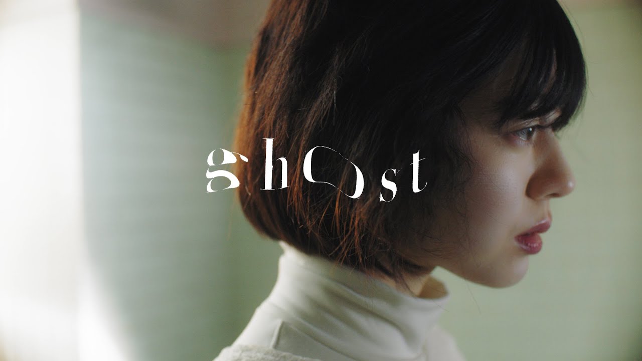 ghost / 羊文学