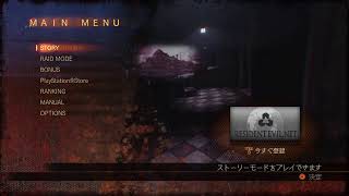 #1[ホラー]今更だけどバイオハザードリベレーションズ2やって行きます！
