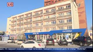 Главные новости. Выпуск от 06.12.2018