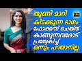 പുരുഷനെപ്പോലെ തന്നെ എല്ലാ സുഖങ്ങളും 