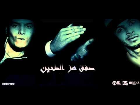 Linko Feat Nitro - Saffa9 hez ett7in